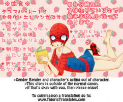 [Denjarasu Yamada]Depusupa modoki rakugaki manga ③[fumuke jotaika][spider man, deadpool] [English] [Tigoris Translates]