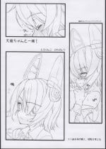 (C84) [Tololinco (Tololi)] Tenryuu-chan to Issho! (Kantai Collection -KanColle-)
