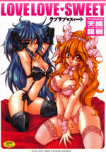 [Amaori Tatsuki] LOVELOVE SWEET [Digital]