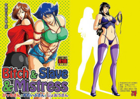 [Sae (Umiyama Misaki)] Bitch & Slave & Mistress [Digital]