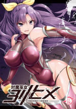 [8cm (8000)] Taimamiko Yorihime (Touhou Project) [Digital]