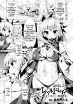 [Nagai Wataru] Haraboko Level Drain ~Seira Selty Aku ni Kussuru~ (2D Comic Magazine Bokoo SEX de Monzetsu Zenkai Acme! Vol. 1) [English] [Szayedt] [Digital]