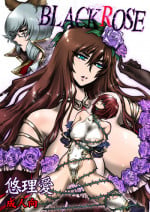 [Yuriai Kojinshi Kai (Yuri Ai)] Black Rose (Granblue Fantasy)
