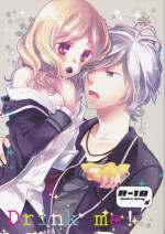 (SPARK8) [G-CAGE, Pekoe (Yamika, Chappa)] Drink me! (DIABOLIK LOVERS) [Incomplete]