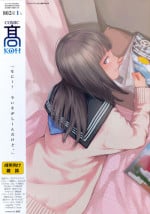 COMIC Koh 2017-01 [Digital]