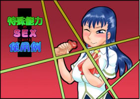 [Calpis Koubou] Tokushu Nouryoku no SEX niokeru Shiyourei