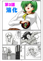 [Karitouroku M] Yousei Little no Nyotai Tanken Monogatari (3)