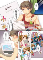 [TSF no F (Yotsuba Chika)] Kojin Joujou wa Taisetsu ni [Japanese, English] [Digital]