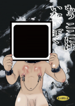 [Tobuchikara (Toriki Kuuya)] Mō koko ni wa i nai boku [Digital]