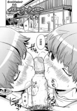 [U-hi] Hello·Work·Hello (Koushoku Shounen Vol. 08) [Chinese] [theoldestcat汉化] [Digital]