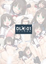 [Digital Lover (Nakajima Yuka)] DLO-01 Kare to no Yakusoku | DLO-01 Promise with Him [English] [Digital]