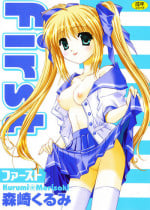 [Morisaki Kurumi] First [Digital]
