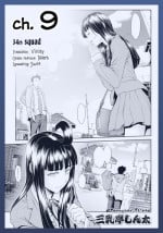 [Sannyuutei Shinta] Chinpotsuki Ijimerarekko | «Dickgirl!», The Bullying Story - Ch. 9 (COMIC Mate Legend Vol. 13 2017-02) [English] [34th squad] [Digital]