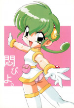 (C58) [K.H.R (Kohitsuji)] Monpiyo. (Mon Colle Knights)