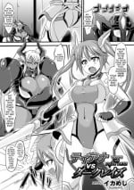 [Ikameshi] Tiana vs Dark Reiz (2D Comic Magazine Nipple Fuck de Acme Jigoku! Vol. 1) [English] {darknight} [Digital]