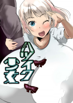 [Kyuusanpin] Hatsuiku Shoujo