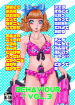 [A-mania9's (The Amanoja9)] BEHAVIOUR+Vol.3 ~Josou Shite Mizugi no... to Katte Hon~ [Digital]
