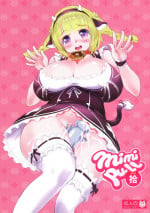 (C91) [MIMIPULL (Sakurai Shizuku)] MIMIPULL Juu