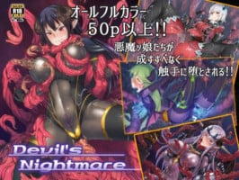 [Palette Enterprise (Various)] Devil's Nightmare