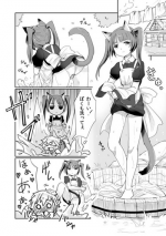 [Kanahito] Bocchan to Sukumizu Shota Maid