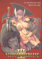 (C71) [Niku Ringo (Kakugari Kyoudai)] Nippon Onna Heroine 3 (Dragon Quest III, Bishoujo Senshi Sailor Moon)