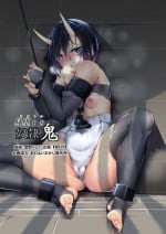 [TSF no F (Uno Ryoku)] Mio TS Dorei Oni