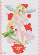 [NIKKA, Kokuritsu Shounen (Mario Kaneda, Imamura Youko)] National Kid 7 (Seiken Densetsu 3) [English] {SaHa}