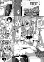 [Nikusoukyuu.] GyaruImo (COMIC Grape Vol. 34) [English] [N04h]