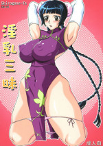 (C73) [Shiroganeya (Ginseiou)] KM-26 Innyuu Zanmai (Code Geass, Gundam 00)