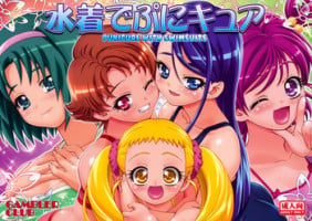 (C73) [Gambler Club (Kousaka Jun)] Mizugi de Punicure (Yes! Precure 5) [English] [Belldandy100] [Decensored]