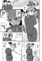 [Mizone] Karada wa Shoujikimono (COMIC BAVEL 2017-06) [Chinese] [甜不辣漢化] [Digital]
