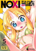(Futaba Gakuensai 12) [GASOBooK!! (Matsumomo Mahiru)] Kirin-san wa Ichiban Shibori no Yume o Miruka?