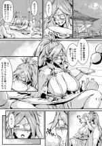 [Shiomeshi] Baiken Manga (Guilty Gear)