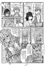 [Ron] Henka Slime-Chan to Shiyou