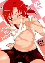 [Kurohonyasan (Yamashita Kurowo)] Akane-chan Akane Iro (Smile PreCure!) [Digital]