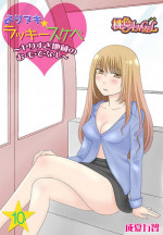 [Narinatsu Machi] Yorinuki Lucky Sukebe ~Yarisugi Jizou no Omotenashi~ 10