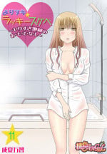 [Narinatsu Machi] Yorinuki Lucky Sukebe ~Yarisugi Jizou no Omotenashi~ 11