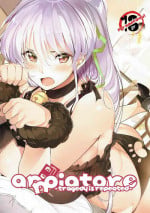 [MBL (Various)] annoiatore -tragedy is repeated- (Isaku, Shuusaku)