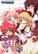 (C84) [Furaipan Daimaou (Chouchin Ankou)] Zoku Otona no Yurusou de Yurukunai Sukoshi Yurui YuruYuri (YuruYuri)