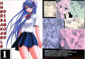 [Crimson Comics (Crimson)] Diamond wa Kizutsukanai 1 [English] [TripleSevenScans]