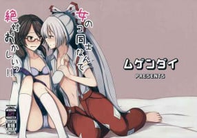 (Reitaisai 14) [Mugendai (Humei)] Onnanoko Doushi nante Zettai Okashii!! (Touhou Project)
