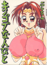 [Bunchindoh (Bunchin)] King of Na Hitobito (King of Fighters, Darkstalkers, Voltage Fighter Gowcaizer)