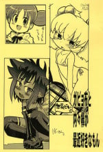 [Bronco Hitoritabi, Sumi Kara Sumi Made (Uchiuchi Keyaki, Gabyonuno)] Gabyonuno to Uchiuchi Keyaki ga Saikin Suki na Mon (Various)