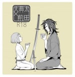 [Okome] でんまえ（腐向）
