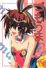 (C70) [Yoru no Benkyoukai (Asurai Masaki, Fumihiro)] Gomouma (Renkin San-kyuu Magical Pokaan) [English] [SMDC]