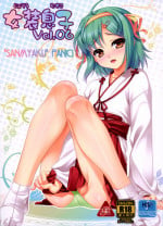 (C80) [High-Spirit (Aogiri Penta)] Josou Musuko Vol.06 (Osananajimi wa Bed Yakuza, Yamitsuki!, Josou Sanmyaku) [Chinese] [瑞树汉化组]