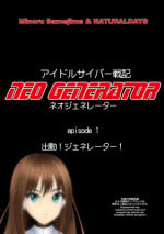 [NATURALDAYS] Idol Cyber Senki NEO GENERATOR episode 1 Shutsugeki! Neo Generator (THE IDOLM@STER CINDERELLA GIRLS)