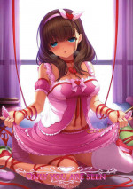 (COMIC1☆8) [Kirintei (Kirin Kakeru)] ONLY YOU ARE SEEN (THE IDOLM@STER CINDERELLA GIRLS)