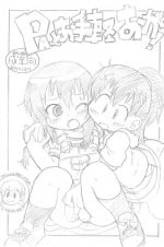 [ASTRA'S (Astra)] PAtto Otegaru Oga! (Mitsudomoe)