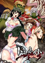[Kingdom of Orc] Dominating Oak ~Human Race Is Classified Below Livestock~